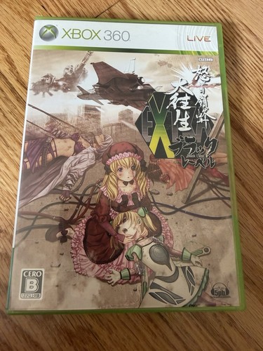 Dodonpachi daioujou black - daioujou,