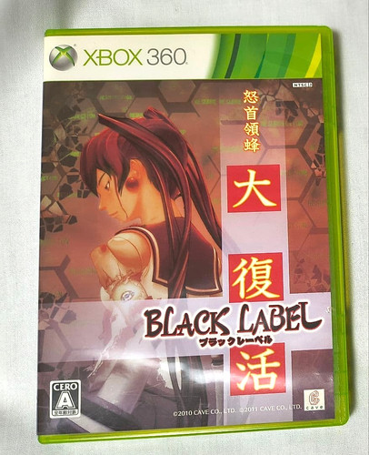 Xbox 360 dodonpachi - xbox,